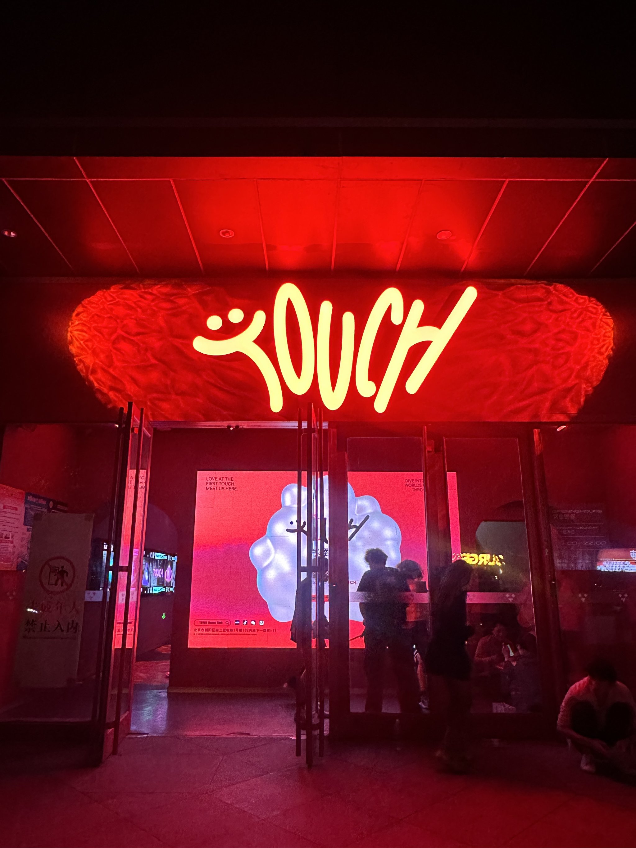 绍兴商务ktv推荐商务ktv哪里有-新昌县ktv预订